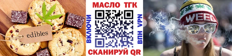 Canna-Cookies конопля  Купить где  Усолье-Сибирское 