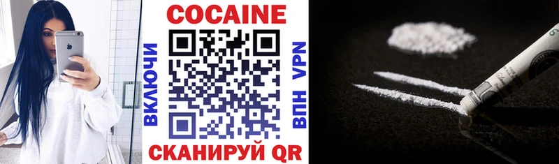 Купить закладки  Усолье-Сибирское  COCAIN Fish Scale 