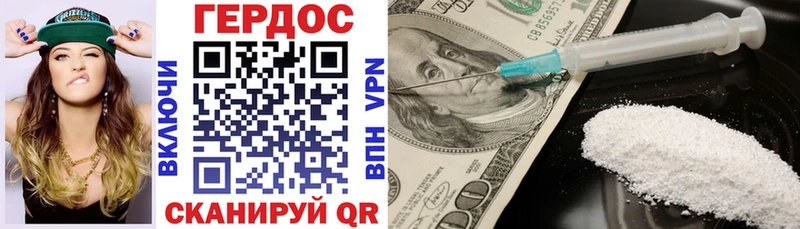 ГЕРОИН Афган  Купить  Усолье-Сибирское 