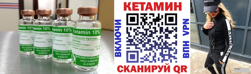Кетамин ketamine  Купить  Усолье-Сибирское 