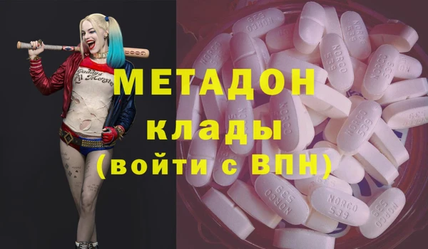 прущие крисы Бородино