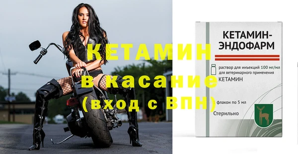 стафф Бугульма