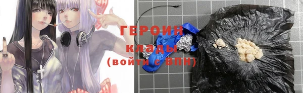 ГАЛЛЮЦИНОГЕННЫЕ ГРИБЫ Бронницы