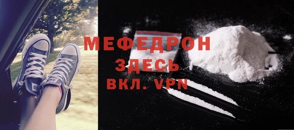 стафф Бугульма