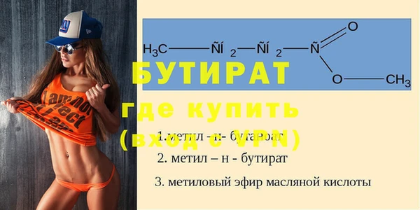 прущие крисы Бородино