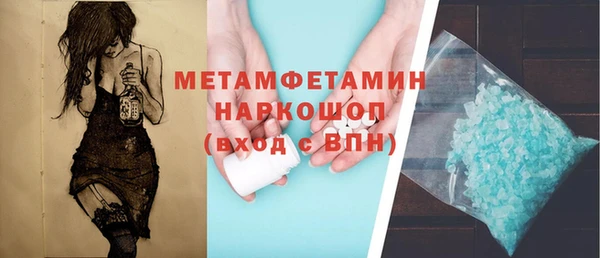 прущие крисы Бородино