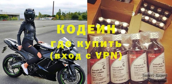 стафф Бугульма