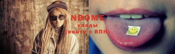 прущие крисы Бородино