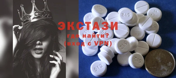 ГАЛЛЮЦИНОГЕННЫЕ ГРИБЫ Бронницы