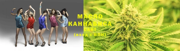 стафф Бугульма