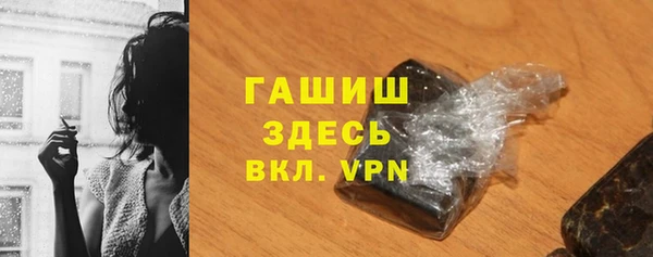 ГАЛЛЮЦИНОГЕННЫЕ ГРИБЫ Бронницы