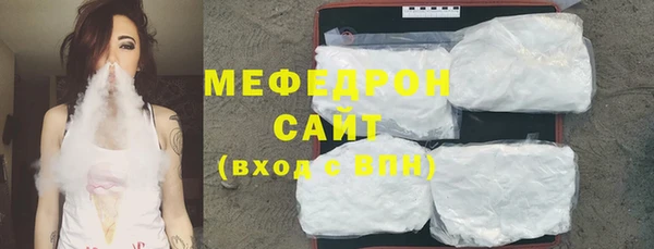 стафф Бугульма