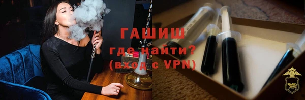стафф Бугульма