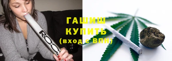стафф Бугульма