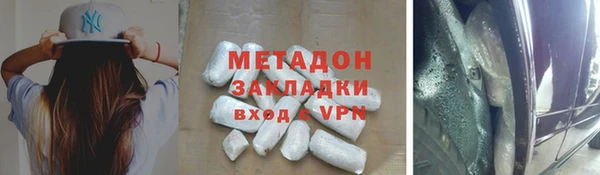 ГАЛЛЮЦИНОГЕННЫЕ ГРИБЫ Бронницы