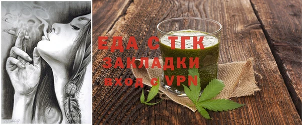 стафф Бугульма