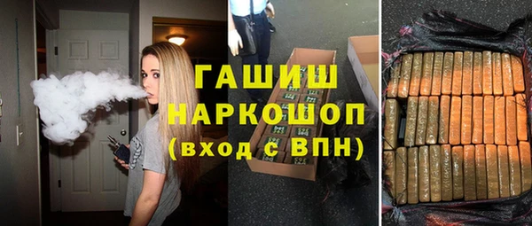 стафф Бугульма