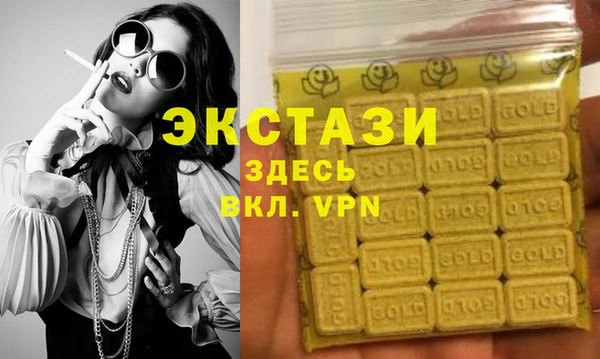 прущие крисы Бородино