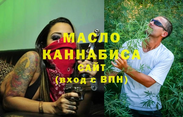 стафф Бугульма