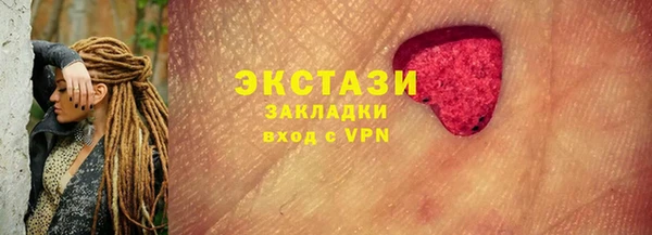 ГАЛЛЮЦИНОГЕННЫЕ ГРИБЫ Бронницы