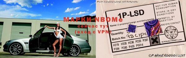 ГАЛЛЮЦИНОГЕННЫЕ ГРИБЫ Бронницы