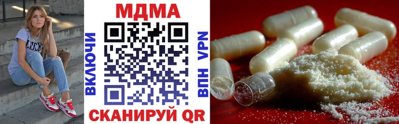 MDMA молли  Купить  Усолье-Сибирское 