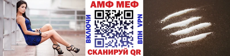 Первитин пудра  Купить где  Усолье-Сибирское 