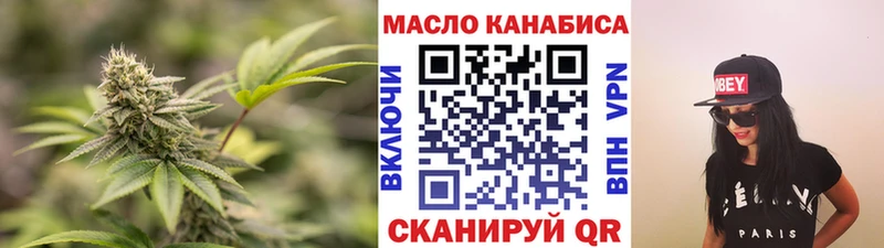ТГК вейп  Купить где  Усолье-Сибирское 