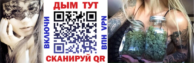 МАРИХУАНА LSD WEED  Купить где  Усолье-Сибирское 